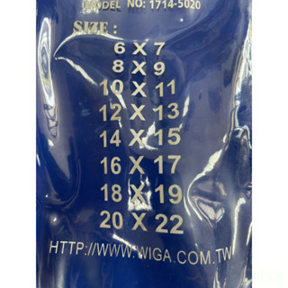 含稅 附發票 鹿洋五金 台灣製造 WIGA 1714-5020 長型薄型開口板手組  8種規格 