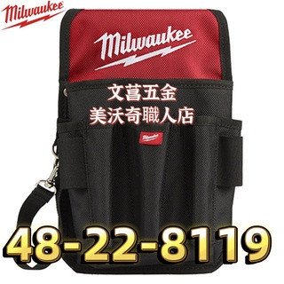 文菖五金 48-22-8119 多功能工具包 工具袋 工具腰帶 水電包 腰包 