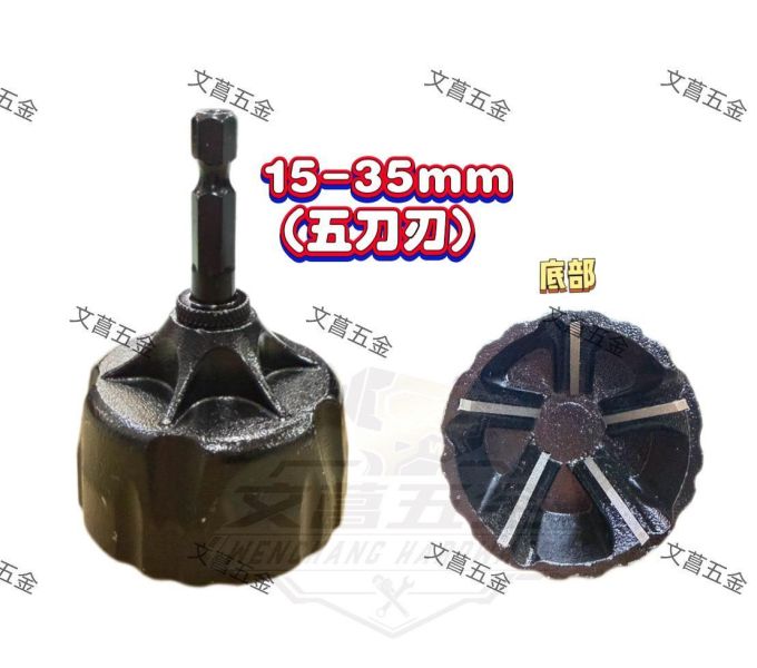 【文菖五金】現貨ZETA 六角柄外倒角器 5-25mm 15-35mm 鎢鋼 螺絲修復 倒角刀 ZETA,外倒角器,六角柄倒角刀,鎢鋼倒角器,5-25mm,15-35mm,螺絲修復,金屬倒角刀