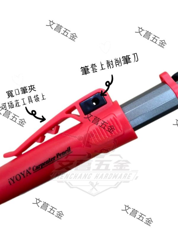 【文菖五金】iYOYA ST-700 2.8mm專業工程筆附鎢鋼針 鎢鋼筆替換針 SC-2812筆芯 共用PICA 深孔 iYOYA,ST-700,專業工程筆,鎢鋼針,工程筆,深孔標記,PICA共用,刻劃針,木工標記筆