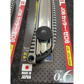 含稅 附發票 鹿洋五金 日本MARVEL JKN-06A(推) JKN-06N(旋鈕) 美工刀 JN美工刀 