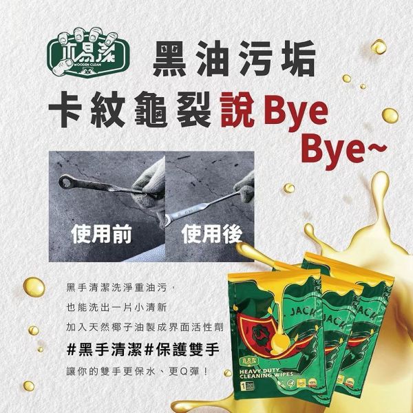 鹿洋五金【木易潔】隨身掛鉤清潔禮盒組 