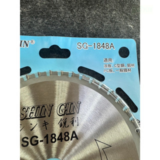 金屬鋸片 鋁用切片 鐵工鋸片 木工鋸片 金屬鎢鋼鋸片 185*2.2*48T 庫板浪板用 SG-1848A 
