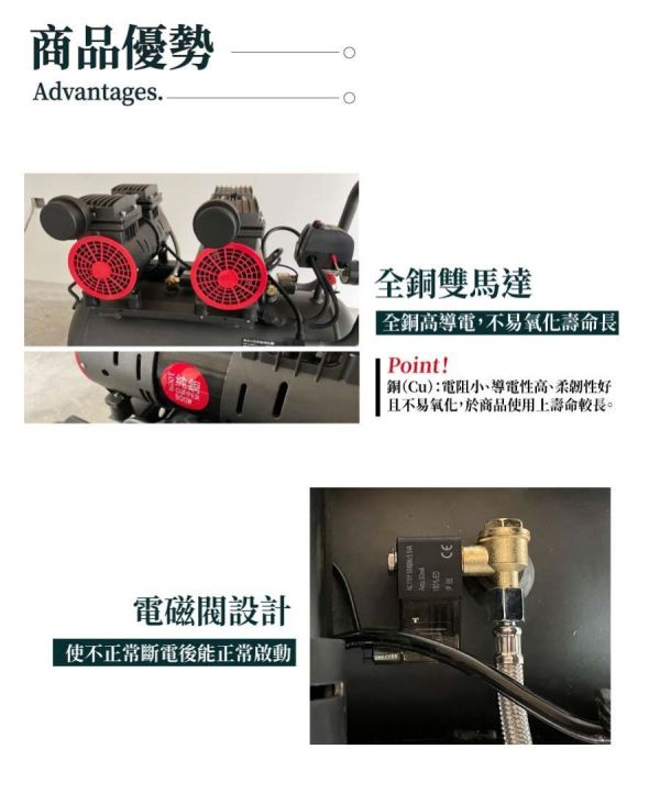 MENIC 美尼克 5HP 50L 800W*2 無油式 低噪音 空壓機 適合 噴漆 / 打蠟 