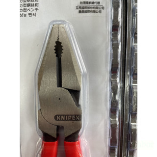 含稅 鹿洋五金 德國K牌 KNIPEX 德國製K牌鋼絲鉗 老虎鉗 電工鉗 0201200 0201225 