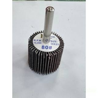 東昇 帶柄砂布輪 帶柄砂布輪 柄徑3mm 60# 80# 100# 120# 內孔研磨 拋光 除鏽 台製 