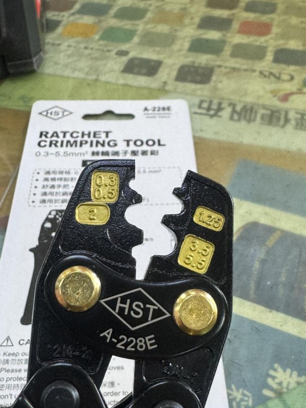 台灣製 HST 黑金限量款 省力壓軸鉗 棘輪壓著鉗 壓接鉗 A-228E 日本JIS規範 