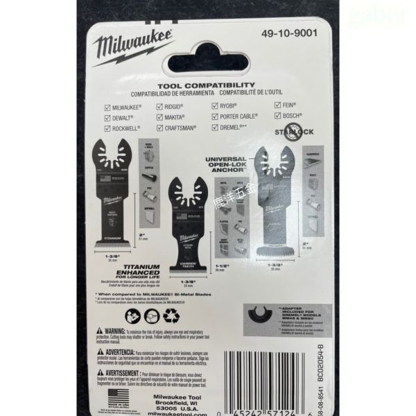 附發票 鹿洋五金 MILWAUKEE 美沃奇 49-10-9001 磨切機配件快拆式多用途鋸片組 鈦合金增強 魔切機 