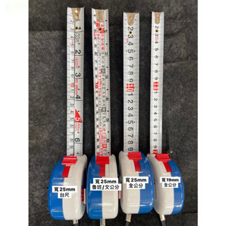 鹿洋五金 MK 捲尺 5.5M*25mm 8.0M*25mm  10M*25mm 台尺 魯班 公分 捲尺 卷尺  文公尺 