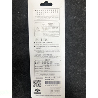 含稅 附發票 鹿洋五金 A-120  4-1 / 2”電子斜口鉗 塑膠斜口鉗 模型 總長度115mm 台灣製造 