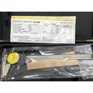 含稅 附發票 鹿洋五金 日本 三豐 Mitutoyo 505-672 200mm/0.02mm 附錶卡尺 游標卡尺 