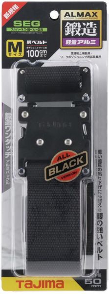 TAJIMA 田島 日本工作腰帶 鍛造 插銷扣具 S腰帶 黑色BWBS110 BWBM125 BWBL145-BK 