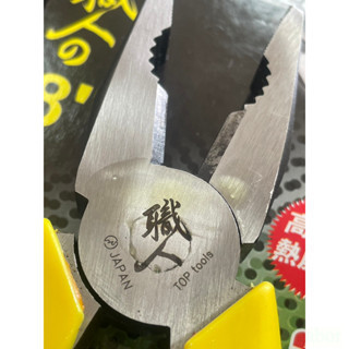 附發票 鹿洋五金 鋼絲鉗 8” 膠柄  8吋 鋼絲鉗 水電鉗 