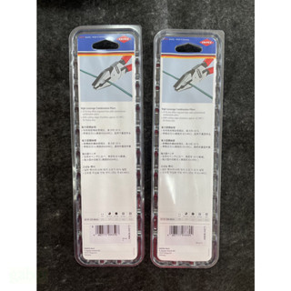 含稅 鹿洋五金 德國K牌 KNIPEX 德國製K牌鋼絲鉗 老虎鉗 電工鉗 0201200 0201225 