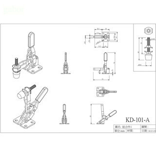含稅  鹿洋五金 快速夾鉗 KD-101A 快速夾持器 快速夾頭 