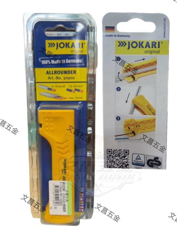 【文菖五金】現貨JOKARI 萬用剝線器 NO.30900 剝皮刀 圓線4-15mm 扁線15mm JOKARI,NO.30900,萬用剝線器,剝皮刀,圓線剝線,扁線剝皮,同軸線剝線器,電纜剝線