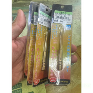 含稅 附發票 鹿洋五金 日本三菱 高品質 六角柄十字刃鎢鋼鑽頭 六角軸拋光石英磚鑽尾 陶瓷 玻璃鑽孔器 十字刃鑽尾 