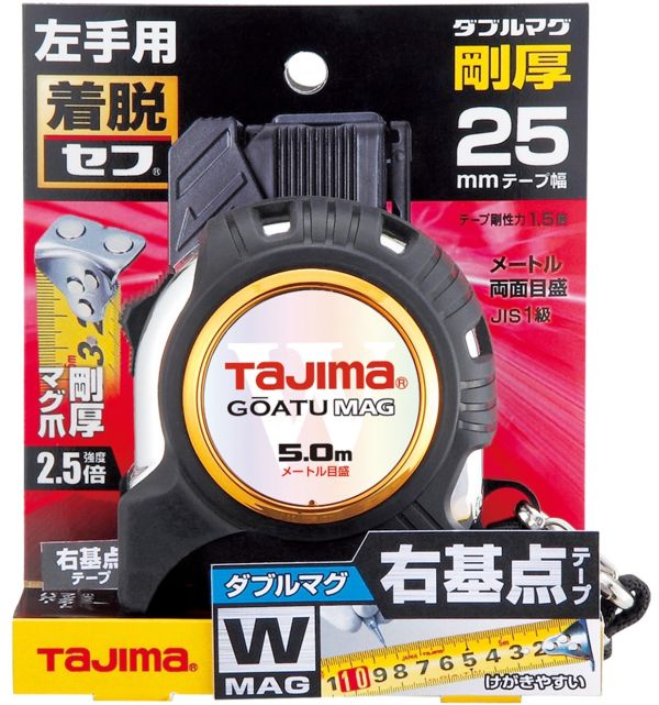 TAJIMA田島 左手用剛厚包膠捲尺 5米x25mm(公分) GASFGLWM2550LR 附安全扣 