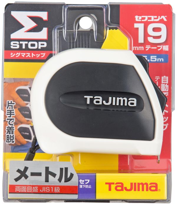 日本 TAJIMA 田島 自動固定捲尺STD SFSSS1955-TW SFSSS2555-TW 公分 魯班 