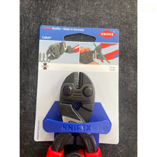 鹿洋五金 KNIPEX 德國 K牌 KNIPEX 7112200 小鐵剪 彈簧斷線鉗 鉗子 71 12 200 