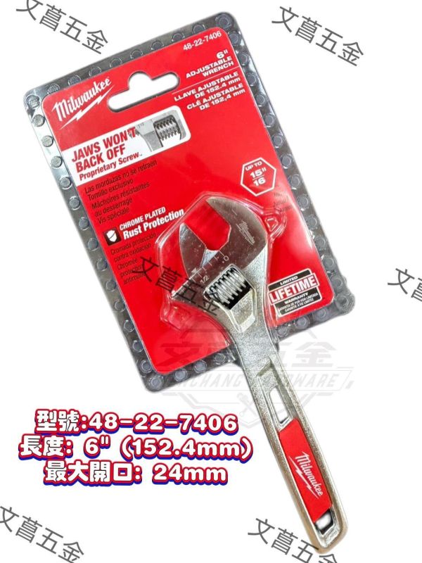 活動板手 美沃奇 Milwaukee 48-22-7406 48-22-7408 48-22-7410 48-22-7412 48-22-7508 Milwaukee,美沃奇,活動扳手,加寬活動扳手,48-22-7406,48-22-7408,48-22-7410,48-22-7412,48-22-7508,平行鉗口,鍍鉻防鏽
