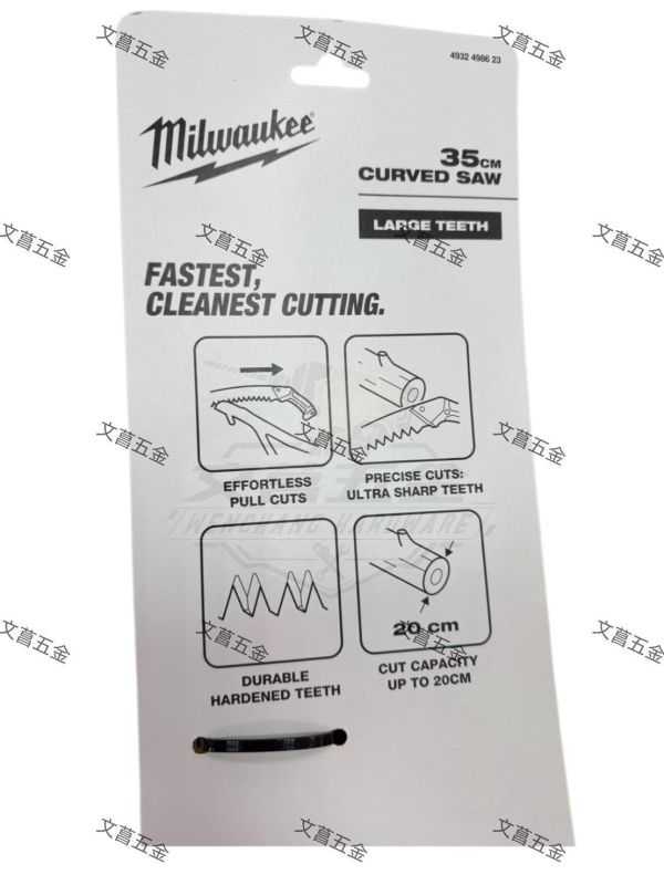 【文菖五金】Milwaukee 美沃奇 曲刃修枝鋸 4932498623 園藝鋸 手工鋸 350mm 樹枝鋸 日式拉鋸齒 附刀鞘 Milwaukee,美沃奇,曲刃修枝鋸,園藝鋸,樹枝鋸,手工鋸,4932498623
