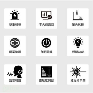 附發票 鹿洋五金 寶工 驗電筆 NT-310 非接觸式驗電筆 AC 12V~1000V 測電筆 查電筆 NT-309 