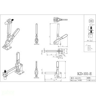 含稅 鹿洋五金 快速夾鉗 KD-101E 快速夾持器 快速夾頭 