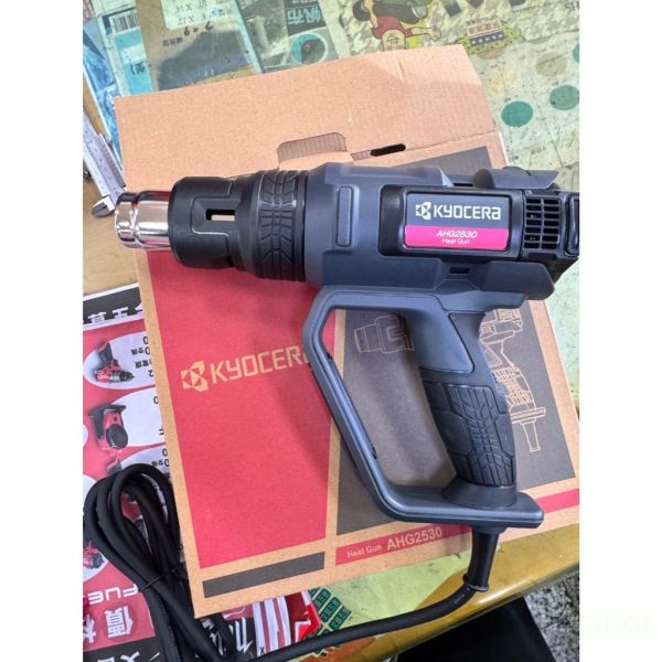 含稅 附發票 鹿洋五金 日本RYOBI 熱風槍 風速三段式 收縮包材 AHG-2530 