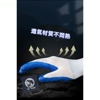 含稅 附發票 鹿洋五金 止滑/耐磨手套 灰  單雙 沾膠手套 工作手套 