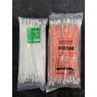 鹿洋五金 神田 華碩 台灣製造 割草機專用 線徑3.2~3.5mm 四角 牛津 牛筋繩 割草繩 打草繩.快速割草盤 