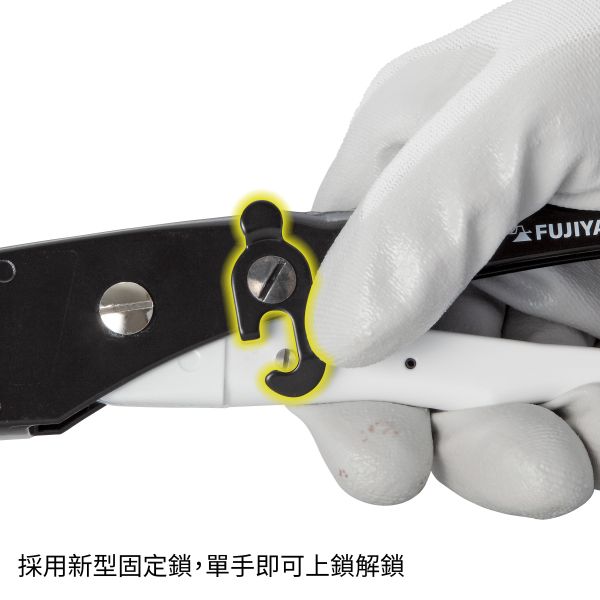 田島 TAJIMA×FUJIYA 聯名款 SFDK-JKC 塑膠管切割器 SFDK-JKCB替刃水管剪 軟管鉗 水管鉗 