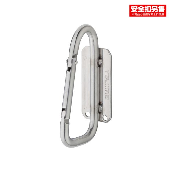 日本 TAJIMA 田島 快扣式不鏽鋼工具掛勾 C型(大)-窄版 新版快扣 窄版掛勾 SFSKHS-CL 