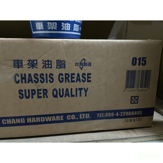 含稅 附發票 鹿洋五金 牛油 黃油 鐵捲門 機械用 潤滑 防鏽 保護  罐裝 含包裝約420g 神田015 車架油脂 
