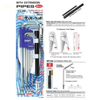 含稅 附發票 鹿洋五金 日本製 EIGHT TLS-9NP 1.5~10mm 9支組白金球型六角板手組 