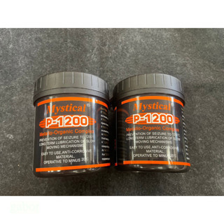 鹿洋五金 附發票 Mystical P-1200 英國螺絲防卡劑 導電膏 火星塞 