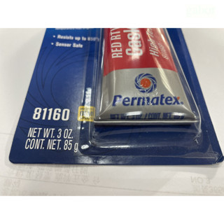 含稅 附發票 鹿洋五金 26BR Permatex 墊片密封膠 81160 耐高溫矽密封劑 墊片膠 密封膠 特殊膠 耐高 