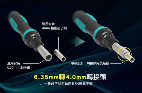 寶工SD-9857M多功能棘輪小螺絲刀套裝筆記本手機拆機工具改錐起子 