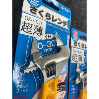 鹿洋五金 5.5 4.5 超薄型 活動扳手  超大開口 GS-24TH GS-30TH 