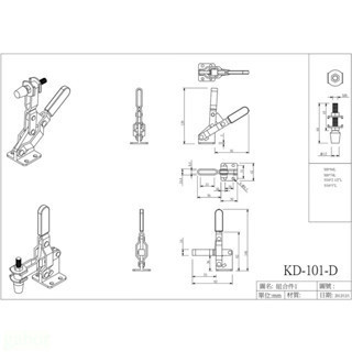 含稅  鹿洋五金 快速夾鉗 KD-101D 快速夾持器 快速夾頭 