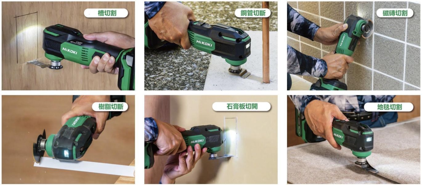 HiKOKI CV18DA 18V 無刷磨切機 電動磨切機 萬用寶 電動磨切機 cv18da 公司貨 HiKOKI,日立,CV18DA,無刷磨切機,多功能磨切機,萬用寶,STARLOCK