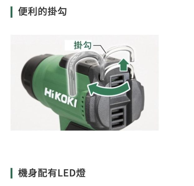 HiKOKI 18V 無線熱風槍 RH18DA LCD 顯示 烤槍 吹風槍 附3種噴嘴 空機 原日立 HiKOKI,日立,RH18DA,無線熱風槍,18V烤槍,吹風槍,溫控熱風槍