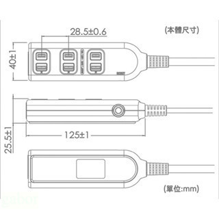 含稅附發票 鹿洋五金 JY-302 延長線3+1P任意轉15A (6尺/9尺/15尺/21尺）符合新安規 