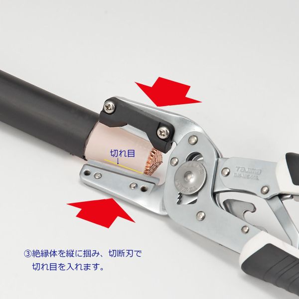 含税 田島電工剝皮刀DK-MC40 DK-MC40L TAJIMA 電工剪刀 
