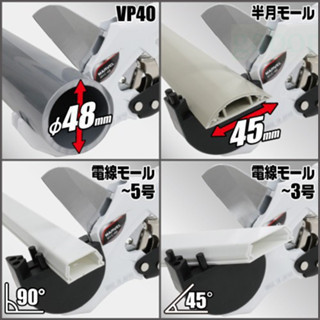 含稅附發 鹿洋五金  MARVEL 新型PVC剪刀 MVC-48 切管刀+線槽剪 切斷外徑48mm 水管刀 切刀 日本製 