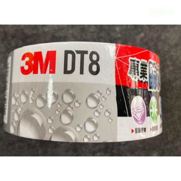 含稅 鹿洋五金 3M DT8 專業防水膠帶 48mmx25M ~3M 防水膠布 大力膠帶 3M大力膠帶 銀灰 