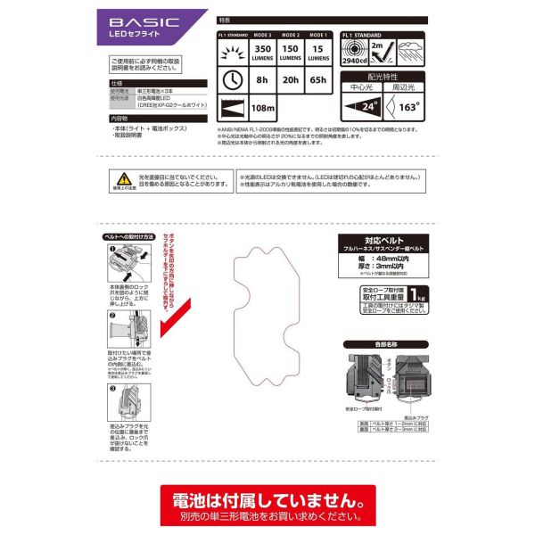 日本 TAJIMA 田島 快扣式 LED工作燈 LE-SF351D LED燈 
