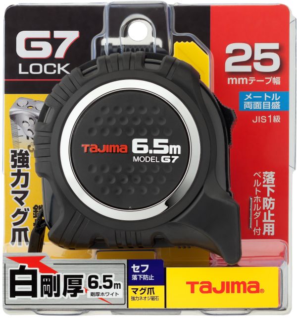 田島 TAJIMA 日本 附磁捲尺 G7系列 含快扣 台尺/公分 25mm SFG7LM2550S SFG7LM2565 