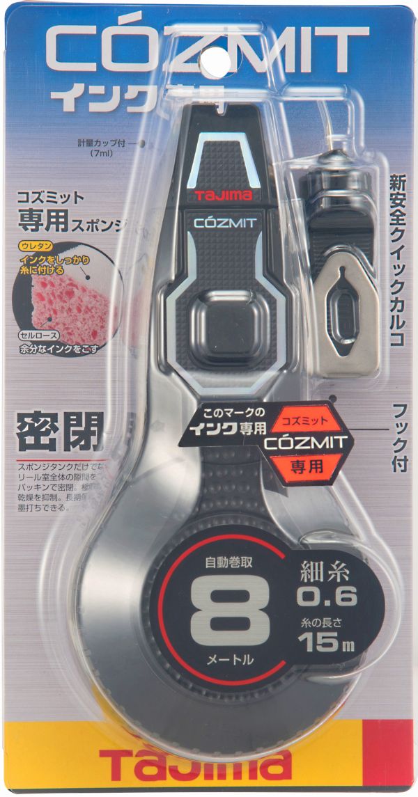 TAJIMA 田島 COZMIT 次世代墨斗 超密閉自動卷 墨斗 PS-COZMIT4 8 10 