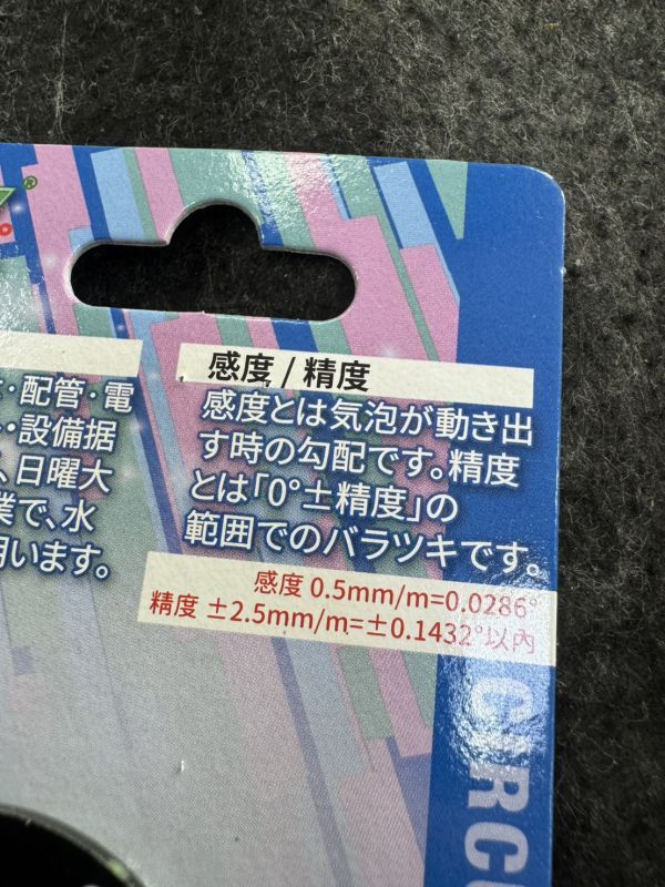 磁吸 圓形氣泡 水平尺 水準泡 水平泡 圓形水平儀 萬向水平尺 平衡 機台安裝 洗衣機 基座水平 冷氣 